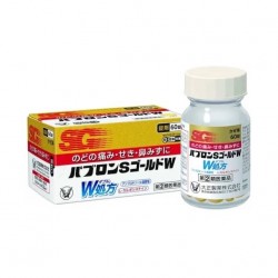日本大正製藥 PABRON S GOLD W 綜合感冒藥 60錠