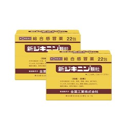 日本全藥工業株式会杜綜合感冒顆粒 22包