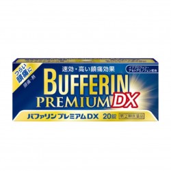 BUFFERIN PREMIUM DX 加強版止痛藥20錠