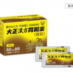 日本大正漢方胃腸藥 顆粒狀48包 最新包裝