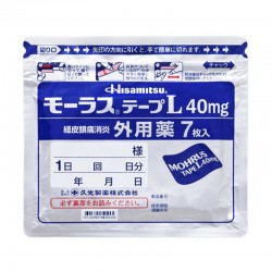 日本久光製藥鎮痛消炎貼40mg