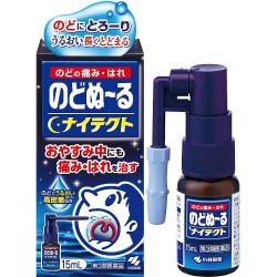 日本小林製藥喉嚨消炎噴劑 15ml 日版